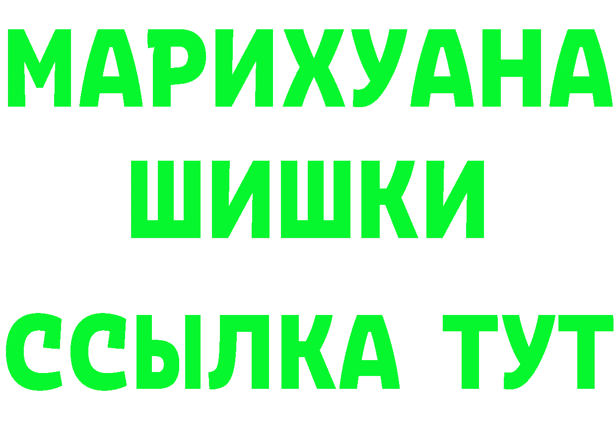 КЕТАМИН VHQ зеркало площадка блэк спрут Тарко-Сале