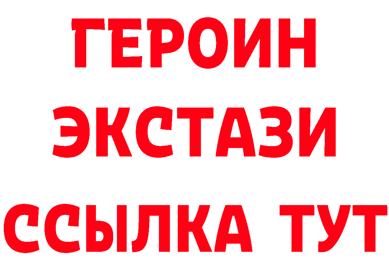 Как найти закладки? darknet как зайти Тарко-Сале