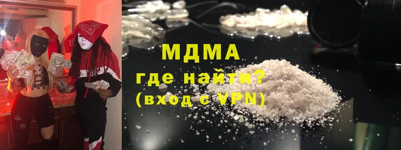 гидра зеркало  Тарко-Сале  MDMA crystal 